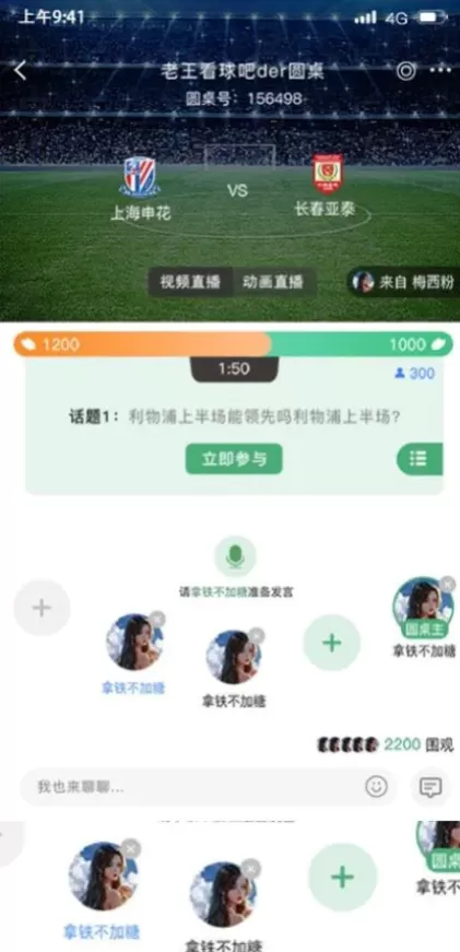 开云高清推流体育直播间