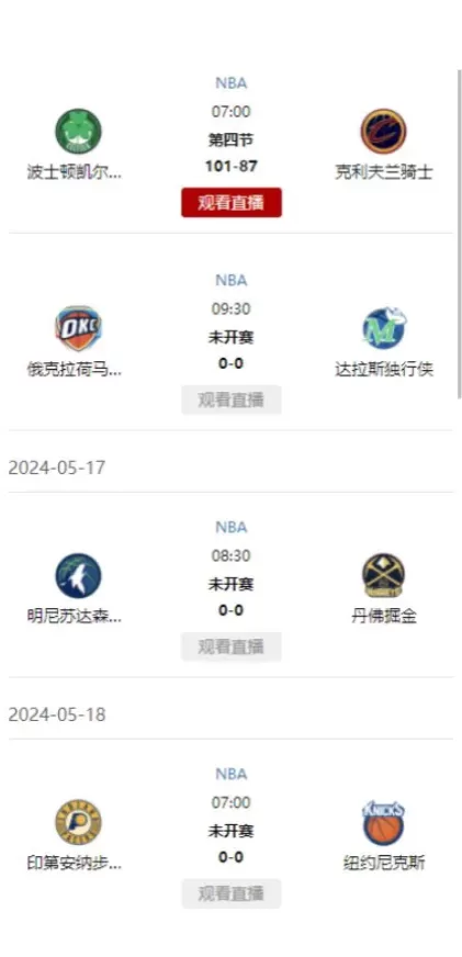 开云正版球衣装备商城