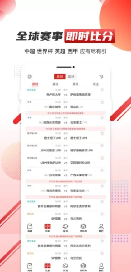 开云实时比分数据版面